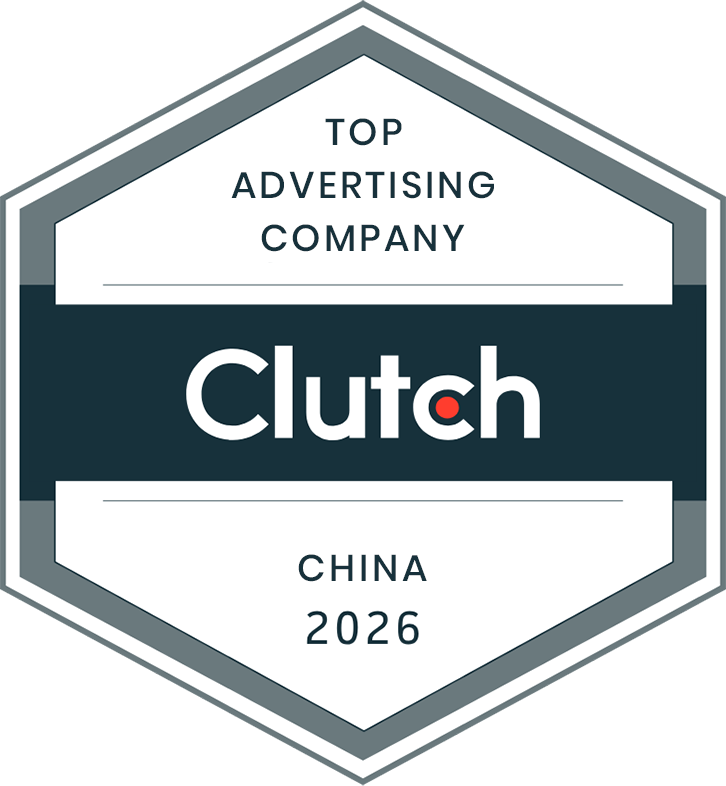 Top Advertising Agency China Award 2026