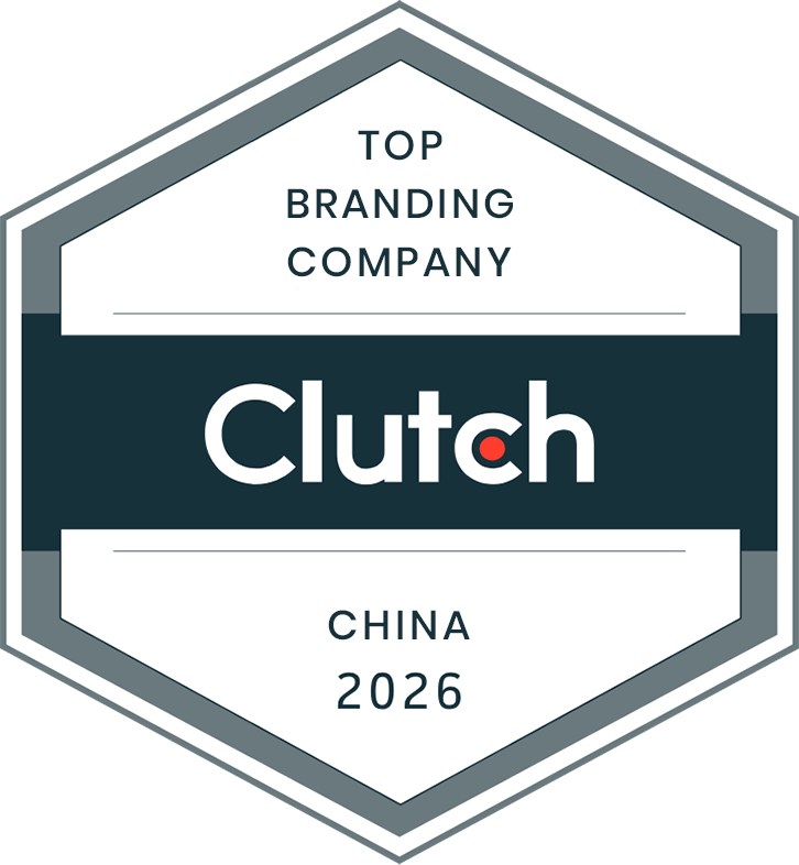 Top Branding Company China Award 2026