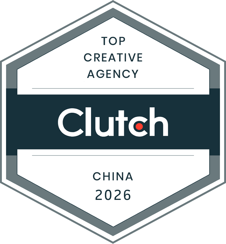 Top Creative Agency China Award 2026