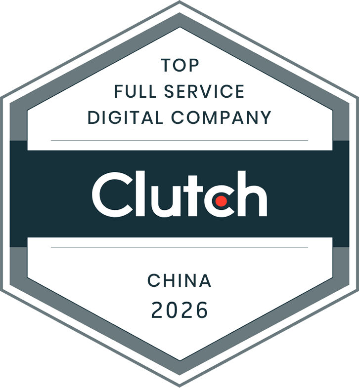 Top Full Service Digital Company China Award 2026