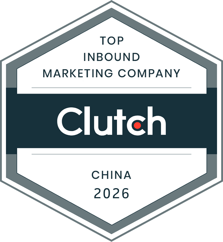 Top Inbound Marketing China 2026 Award