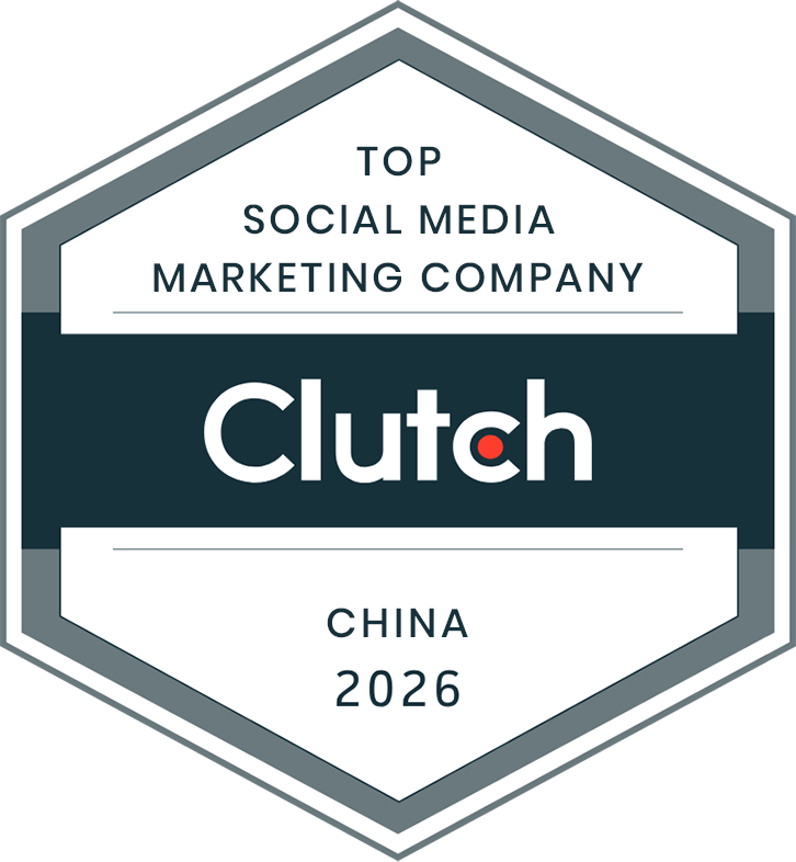 Top Social Marketing Company China Award 2026