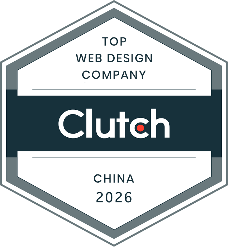 Top Web Design Company China Award 2026